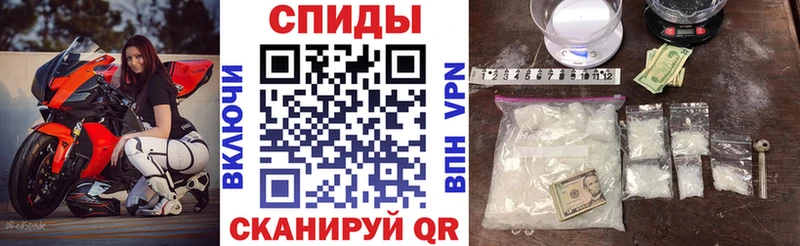 Amphetamine Розовый  Ревда 