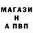 Альфа ПВП крисы CK florian kimutai