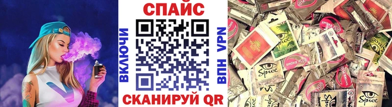 закладки  Ревда  БУТИРАТ GHB 