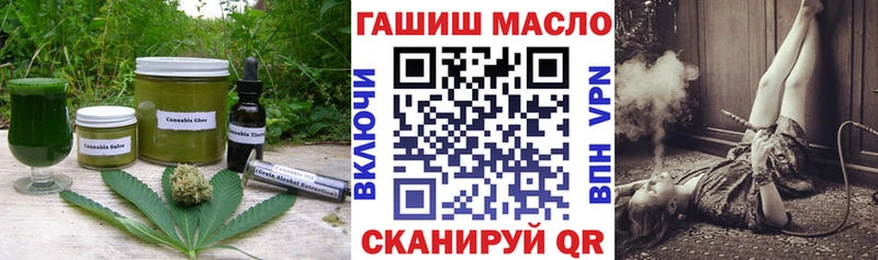 Cannafood конопля Ревда