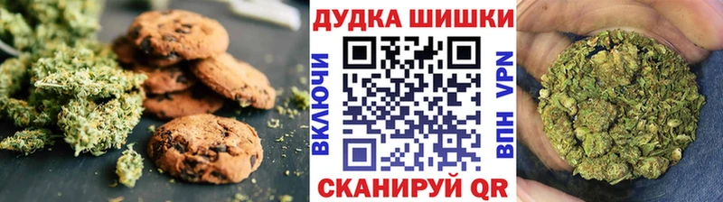 mega сайт  Ревда  Печенье с ТГК конопля 