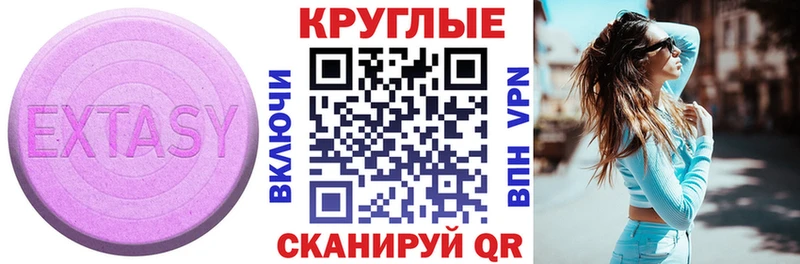 наркошоп Ревда ЭКСТАЗИ VHQ