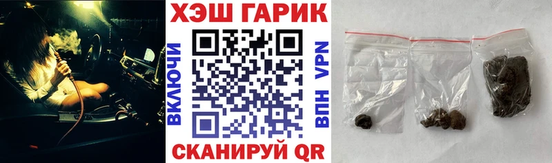 наркота  Ревда  ГАШ hashish 