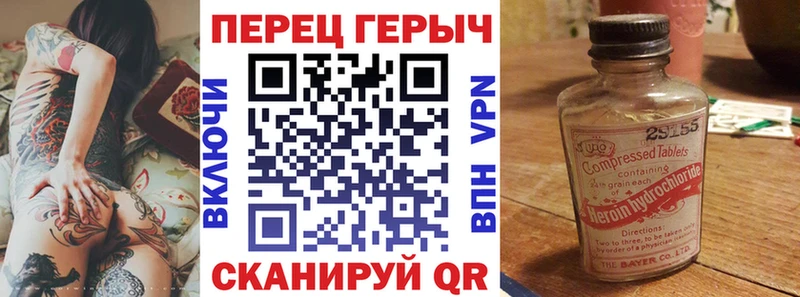 Героин герыч  Ревда 
