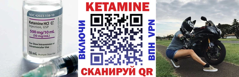 blacksprut ТОР  маркетплейс формула  Кетамин ketamine  Ревда 