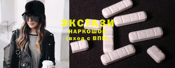 прущие грибы Аркадак