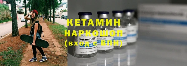 кокаин премиум Арсеньев