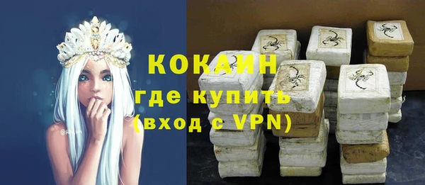 кокаин премиум Арсеньев