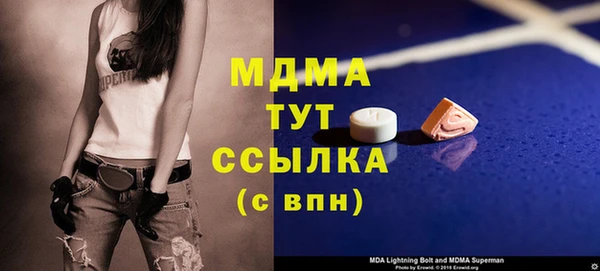прущие грибы Аркадак