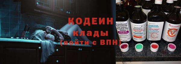 герыч Армянск
