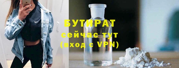 прущие грибы Аркадак