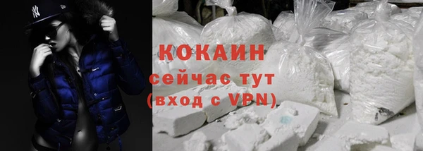 кокаин премиум Арсеньев