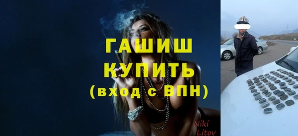 кокаин премиум Арсеньев