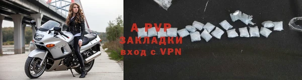герыч Армянск