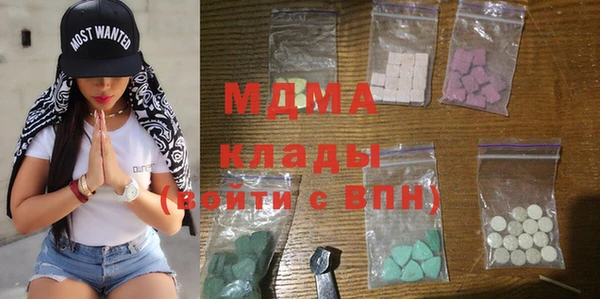 кокаин премиум Арсеньев