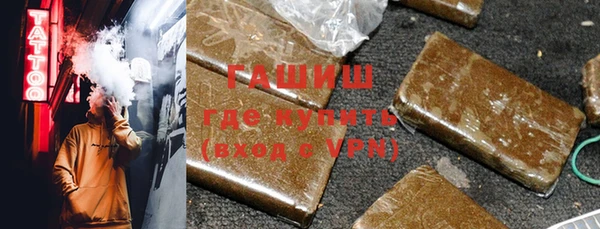 кокаин премиум Арсеньев