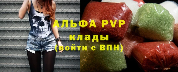 кокаин премиум Арсеньев