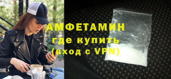 герыч Армянск