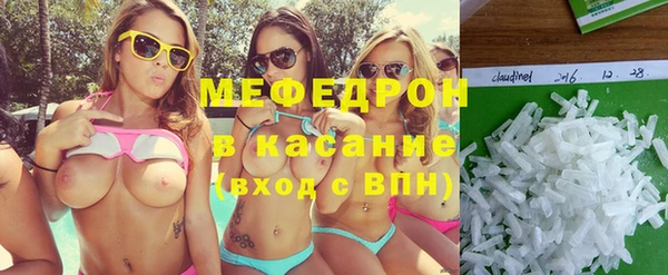 герыч Армянск