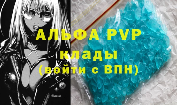 кокаин премиум Арсеньев