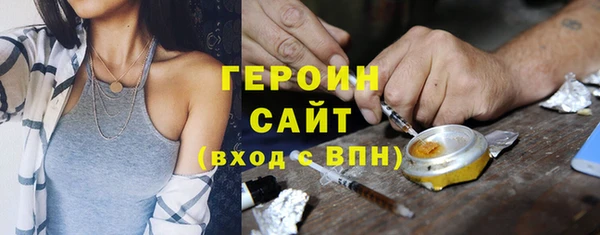 кокаин премиум Арсеньев