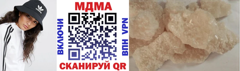 mega вход  Ревда  MDMA VHQ 