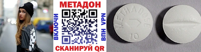 МЕТАДОН methadone  ОМГ ОМГ как зайти  Ревда  хочу  