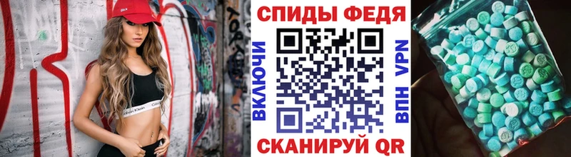 МЕТАМФЕТАМИН пудра  что такое наркотик  Ревда 