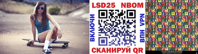 Марки N-bome 1500мкг  Ревда 