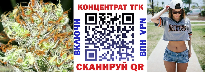 кракен ссылки  Ревда  Дистиллят ТГК Wax 