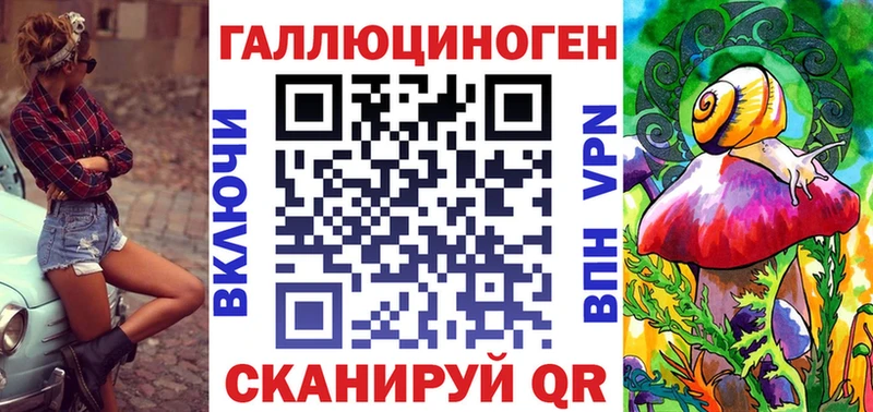 Псилоцибиновые грибы Psilocybe  Ревда 